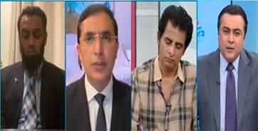 Hum Dekhein Ge (Battagram Incident | Imran Khan's Cases) - 22nd August 2023