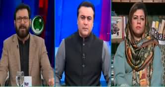 Hum Dekhein Ge (Donald Trump's Important Statement) - 5th March 2025