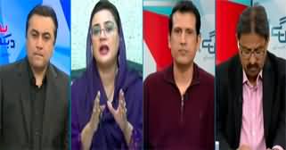 Hum Dekhein Ge (Imran Khan's Cipher Trial in Jail) - 28th November 2023