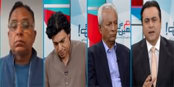 Hum Dekhein Ge (Khawaja Asif's Statement About Gen Bajwa) - 31st July 2023