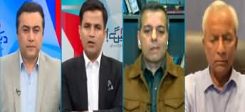 Hum Dekhein Ge (Nawaz Sharif Got Clean Chit | Imran Khan Chairmanship) - 29th November 2023