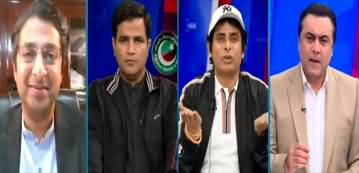 Hum Dekhein Ge (Shahbaz Sharif Govt Vs Imran Khan Govt) - 4th March 2025