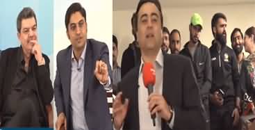 Hum Dekhein Ge (Special Show With Students) - 23rd November 2023