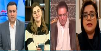 Hum Dekhein Ge (Will Election Be Held on Time?) - 8th January 2024