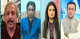 Hum Dekhen Gey (Can PTI Get Relief From Supreme Court?) - 14th March 2024