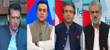 Hum Dekhen Gey (Differences Inside PMLN | Imran Khan Future) - 25th April 2024