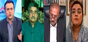 Hum Dekhen Gey (Why Aitchison College Principal Resigned) - 25th March 2024