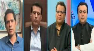 Hum Dekhen Gey (Will This Government Survive?) - 22nd February 2024