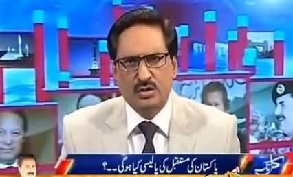 Hum Kab Pora Sach Bolein Ge - Javed Chaudhry Critical Analysis on Sarfaraz Bugti's presser