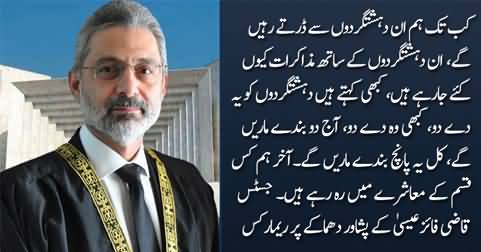 Hum Kab Tak Terrorists Se Darty Rahein Ge - Justice Qazi Faez Isa's remarks on Peshawar blast