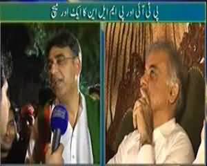 Hum Log - 17th August 2013 (PTI Aur PMLN Ka Iak Aur Match)