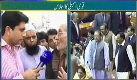 Hum Log  - 1st June 2013 (National Assembly Ka Ijlaas)