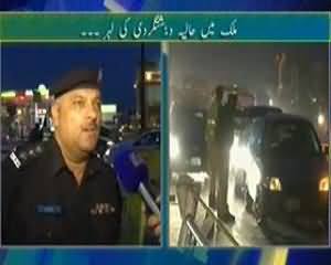 Hum Log - 22nd June 2013 (Mulk May Haliya Dayshat Kardi Ki Layhar... )