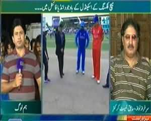 Hum Log - 23rd June 2013 (Match Fixing Kay Scandal Kay Bawajod India Final May..)