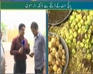 Hum Log (5 minute Kay Zaiqe Say Zaiqa Dar Mout) - 5th October 2013