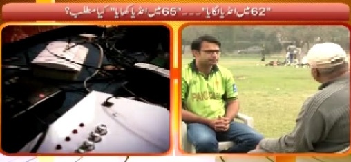 Hum Log (62 Mein India Milaya, 65 Mein India Khaya) – 21st February 2015