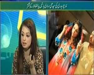 Hum Log - 7th July 2013 (Dancing Girl Ab Dirty Girl Kay Rop May...)