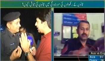 Hum Log - 8th June 2013 (Awam Ka Police Par Adam Ethmad....)