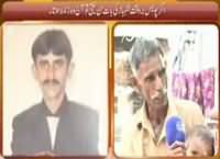 Hum Log (Agar Police Shahbaz Ki Baat Sun Leti Tu Woh Zinda Hota) – 13th November 2015