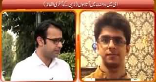 Hum Log (Aik Insan Ko Qatal Karna Pori Insaniyat Ko Qatal Karna Hai) – 4th April 2015