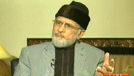 Hum Log (Allama Tahir ul Qadri Exclusive Interview) - 9th August 2014