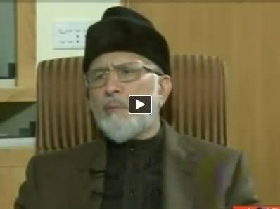 Hum Log (Dr. Tahir ul Qadri Special Interview) – 27th June 2014