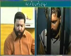 Hum Log (Apnay Hi Haatho Apna Ghar Ujara) - 9th November 2013