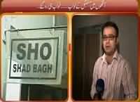 Hum Log (Baap Ya Wehshi Darinda) – 16th October 2105