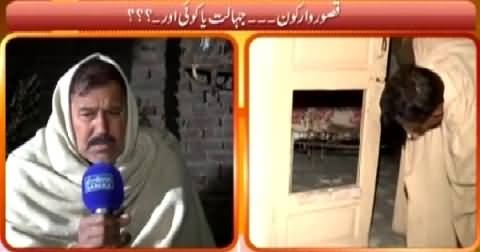 Hum Log (Biwi Ke Haatho Shohar Qatal, Kasorwar Kaun?) – 28th February 2015