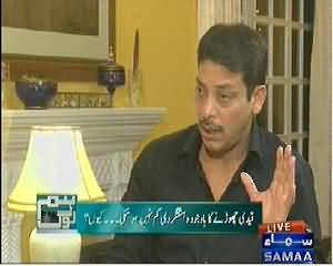 Hum Log (Fasial Raza Abidi Exclusive Interview) – 11th April 2014