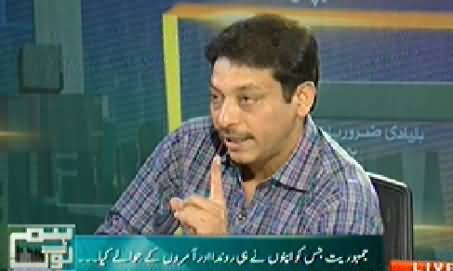 Hum Log (Fasial Raza Abidi Special Interview) – 9th May 2014