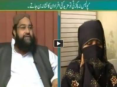 Hum Log (First Woman Serial Killer Interview) - 31st May 2014