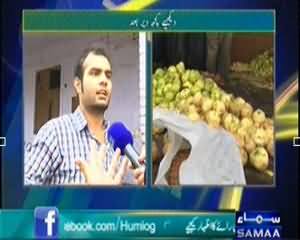 Hum Log (Gair Mayari Muzer E Sahat Achar Or Murabba jat) - 1st November 2013