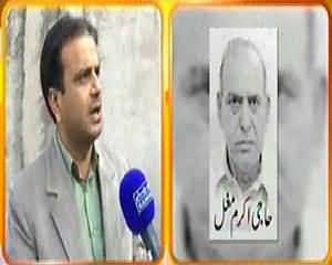 Hum Log (Ghareeb Logon Ka Pursan e Haal Kaun?) – 3rd January 2015