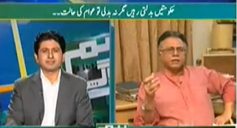 Hum Log (Hassan Nisar Exclusive Interview) - 3rd October 2014