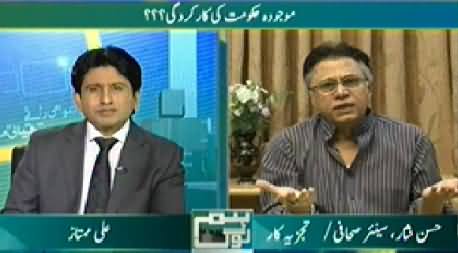 Hum Log (Hassan Nisar Exclusive Interview) - 5th July 2014