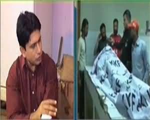 Hum Log (Kab Tak Dehshatgardi Jari Rahe Gi?) – 7th February 2014