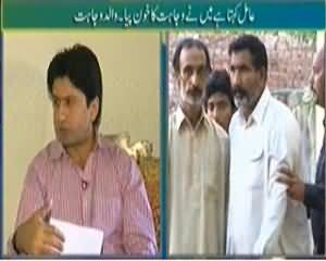 Hum Log (Kaley Jado Ke Liye Sharmnaak Harkaat) - 12th April 2014