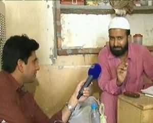 Hum Log (Kam Alim Aur Jahil Awam Jali Amilo Kay Hatho Lut Rahay Hai) - 6th September 2013