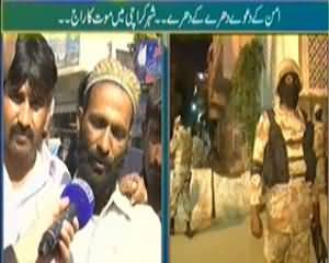 Hum Log (Karachi Operation, Kamyab Ya Nakaam?) - 4th January 2013