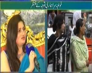 Hum Log (Khuwaja Sara (Khusray) Hamari Tawaja Kay Muntazir) - 8th February 2014