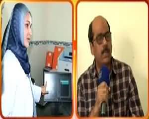 Hum Log (Larki Ko Us Ke Baap Aur Bhai Ne Qatal Kar Diya) – 25th July 2015