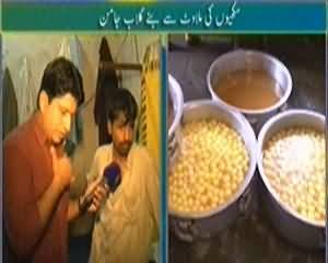 Hum Log (Mithai Ki Taiyari Ya Bimari Ki Dawat) - 26th October 2013