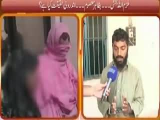 Hum Log (Mulzim Allah Bux, Shakal Se Masoo, Androni Haqeeqat Kya?) – 28th August 2015