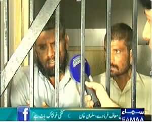 Hum Log (Murda Khoor Bhai, Insan Ke Roop Mein Janwar) – 18th April 2014