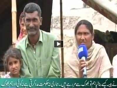 Hum Log (Pani Na Bijli, Bhook Se Marte Huwey Loog) – 4th July 2014