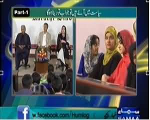 Hum Log Part 1 (Dialogue and Bomb Attacks Again, Why?) – 14th February 2014