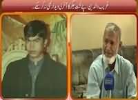 Hum Log (Poor Parents Could Not See Their Son's Face Last Time) – 11th September 2015