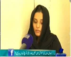 Hum Log (Real Story of Two Children Killing By Mother) – 7th March 2014