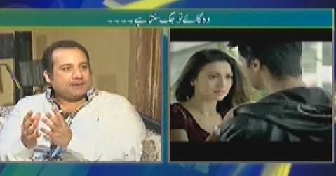 Hum Log REPEAT (Rahat Fateh Ali Khan Exclusive Interview) - 1st August 2014